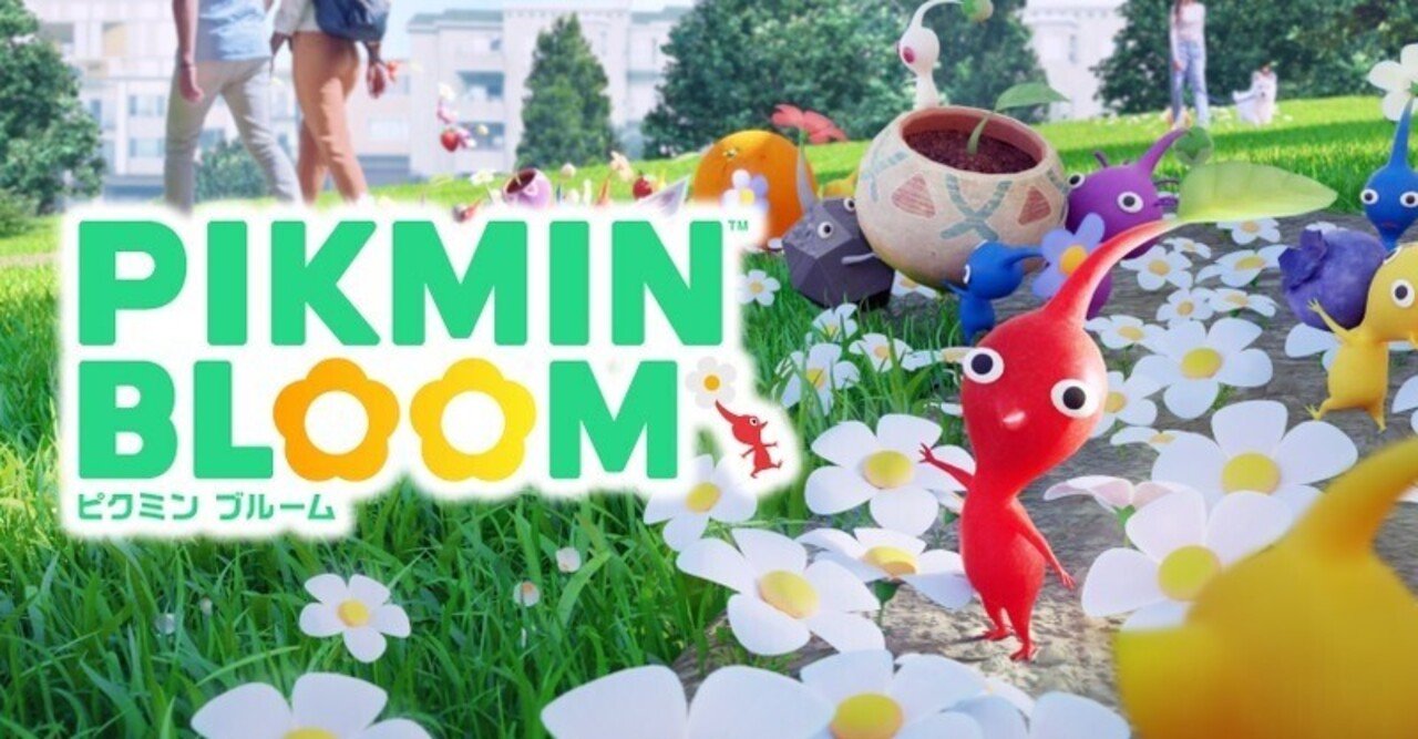 ピクミン　羽ピクミン&白ピクミン　花 羽ピクミン 白ピクミン ぬいぐるみ 三英貿易｜Yahoo!フリマ（旧