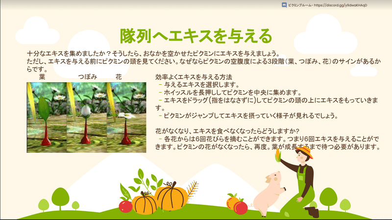 ピクブル検証 歩いてつぼみにするにはどれだけ歩けばいいの Stmsy Note