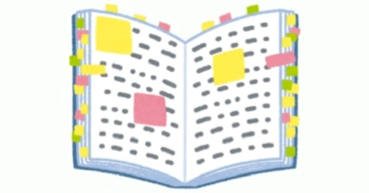 大学入試現代文のすゝめ｜5O