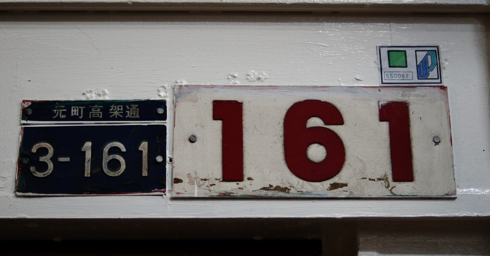 2021年12月4日の元町高架通商店街(K-70 / smc PENTAX-A 35