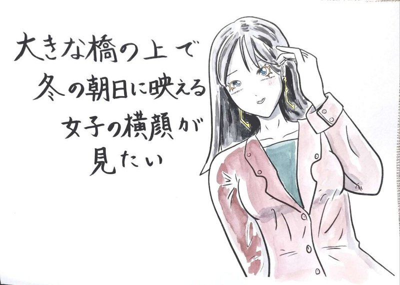 ポエムイラスト の新着タグ記事一覧 Note つくる つながる とどける