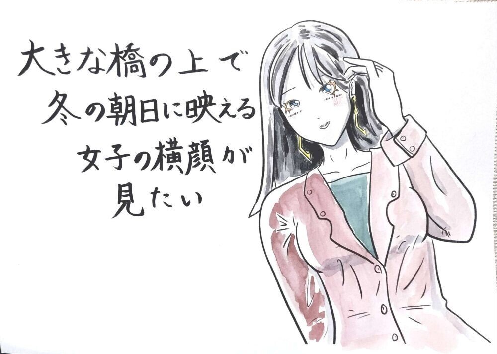 個人的な趣味ですが ー ー イラスト 詩 ポエム 水彩画 透明水彩 手描き 手書き ポエム画 ポエムイラスト イラストポエム 言葉 ことば イラス Tac933 ポエムイラスト Note
