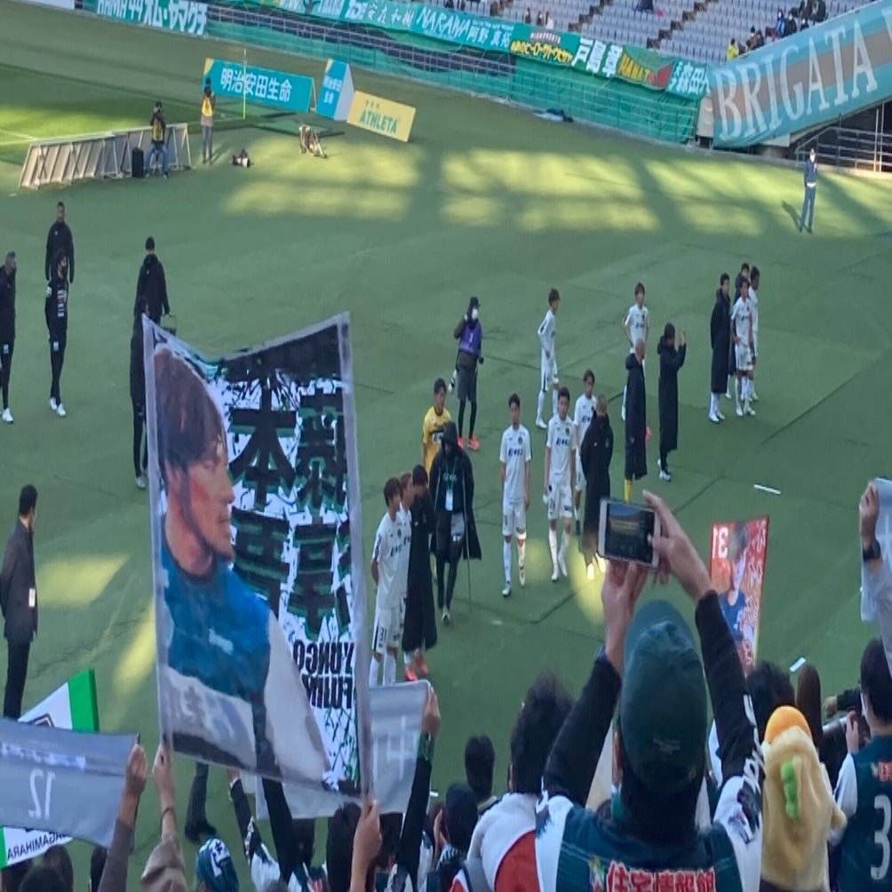 サッカード素人の相模原市民がsc相模原に出会い サガミスタ になった話 Gloveace Note