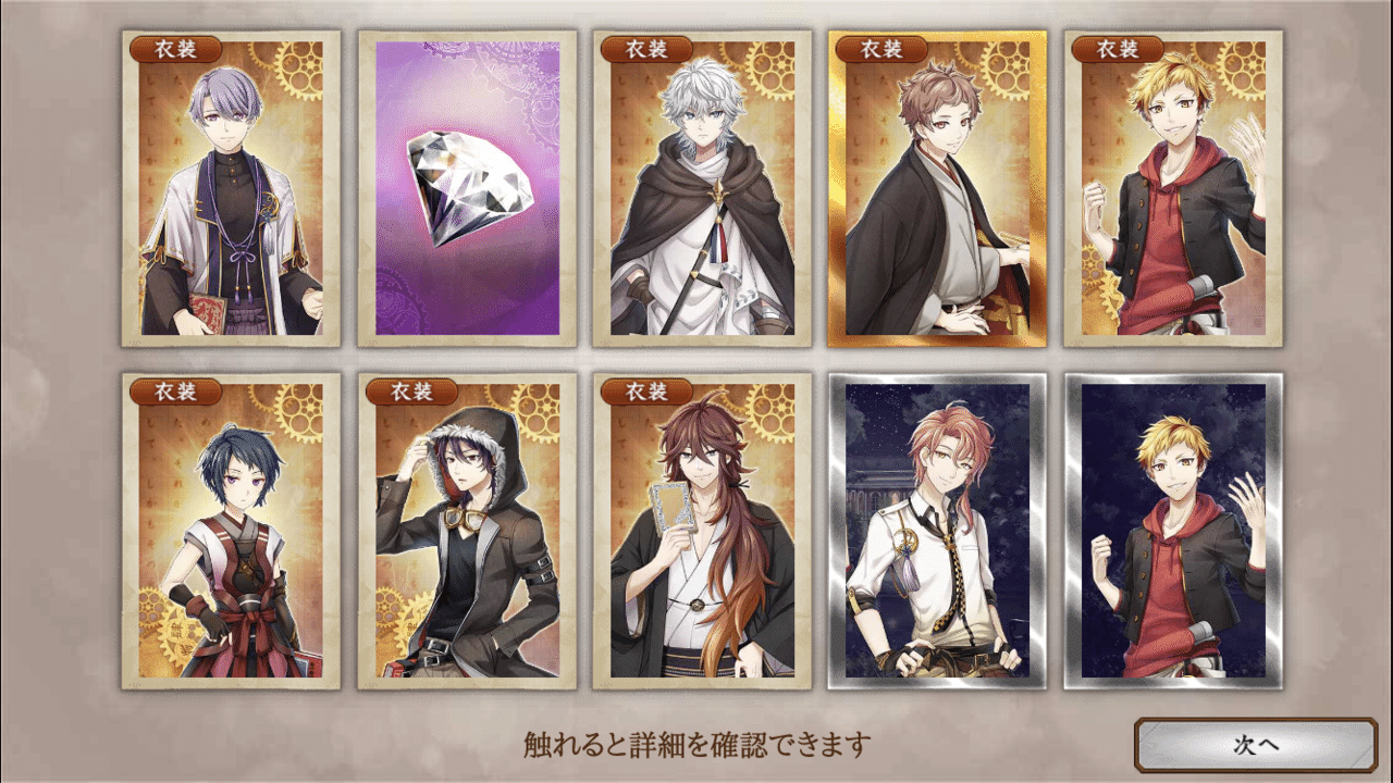 文アル 推しのクッキングイベ開始 今週のゲームプレイ報告書 白石 文アル司書 Note