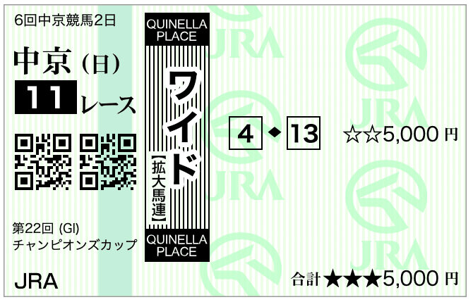 スクリーンショット 2021-12-05 10.53.32