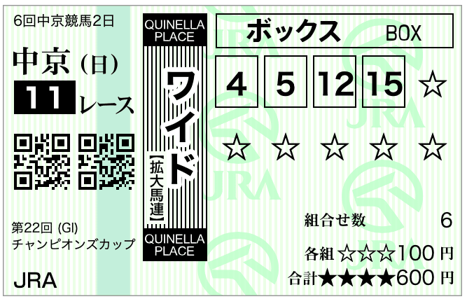 スクリーンショット 2021-12-05 10.54.21