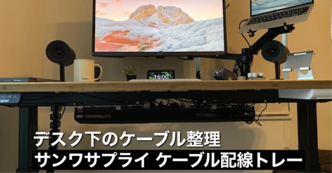 サンワサプライ(Sanwa Supply) ケーブル配線トレー メッシュ 汎用タ サンワサプライ(Sanwa Supply) ケーブル配線トレー メッシュ 汎用タ