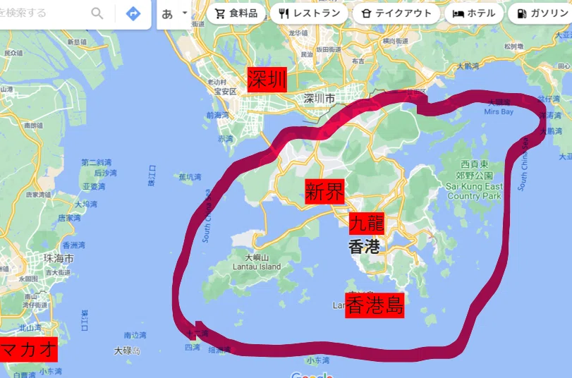 研究発表】英国植民地支配と香港の都市空間 前編｜一橋地歴同好会アインズ