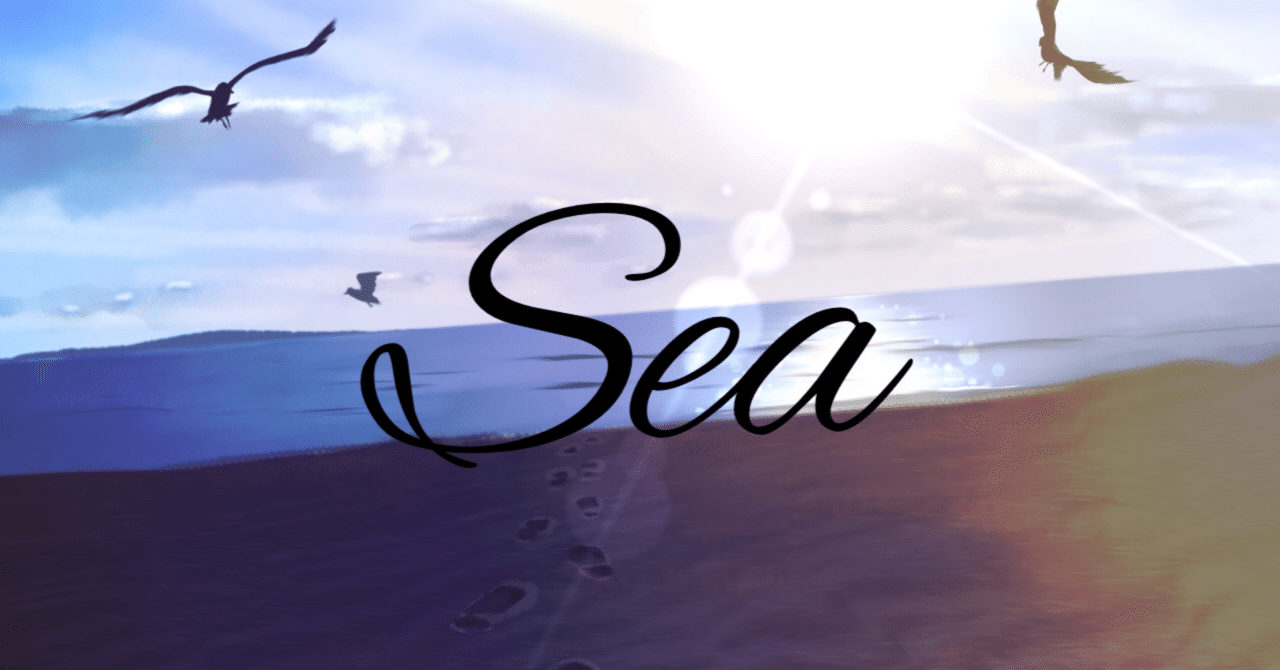 Bts 바다 Sea 今 見えている景色が何であるかを考える 日本語選びにこだわる和訳歌詞 No 022 Noa Note Bts 바다 Sea 今 見えている景色が何であるかを考える 日本語選びにこだわる和訳歌詞 No 022 Noa Note