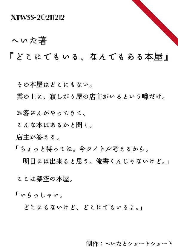 画像1
