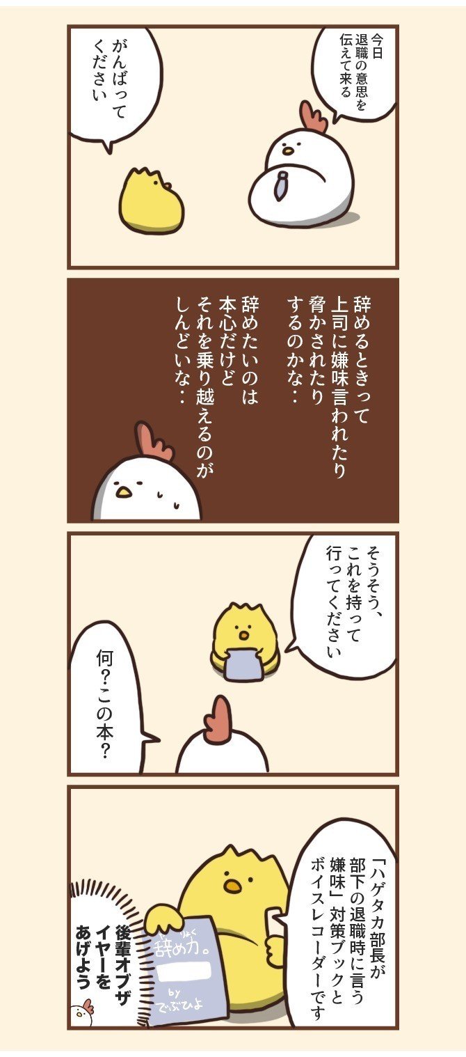 00_4コマ_00