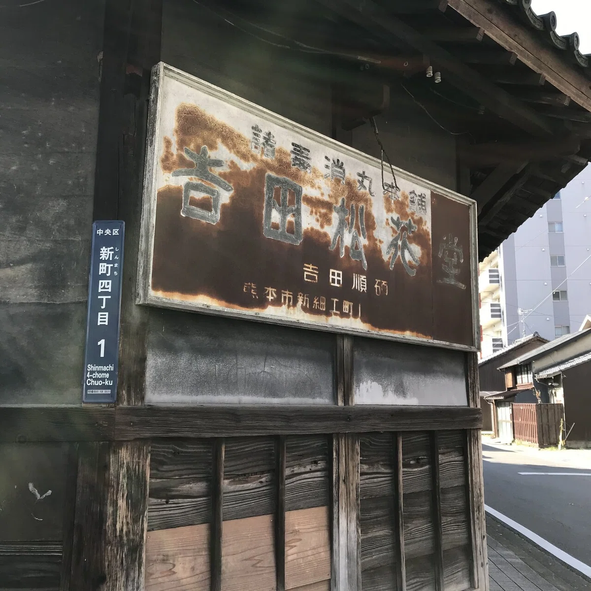 画像20