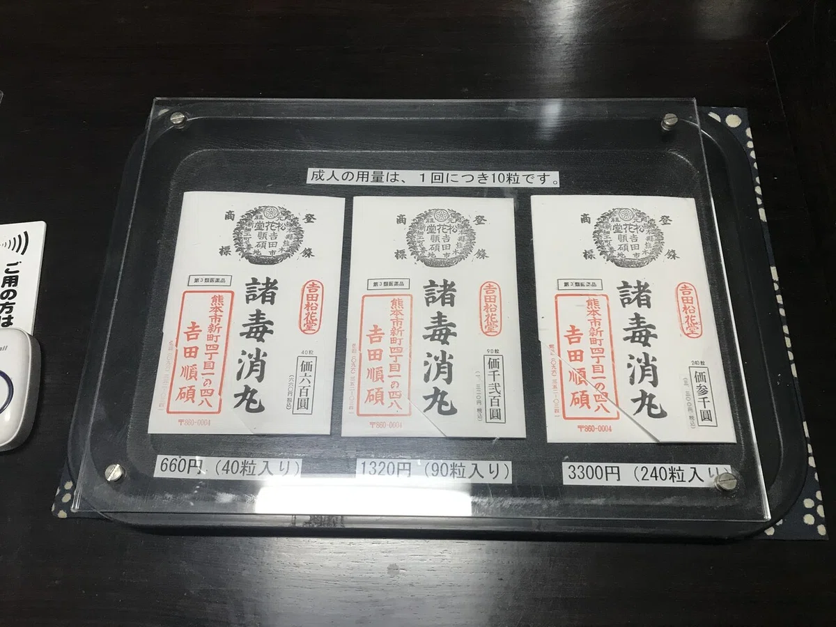 画像24