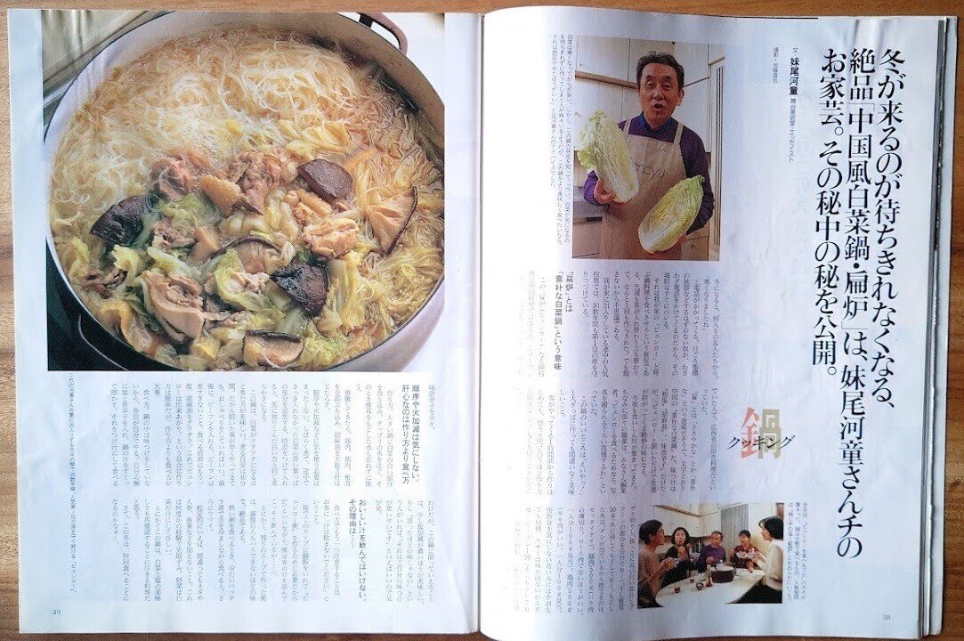 鍋ページ 二色鍋 IH 対応 直火 ok 直径28cm シンプル 4〜6人前 2種類