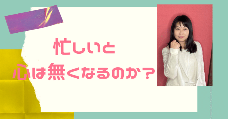 西野亜紀 Note