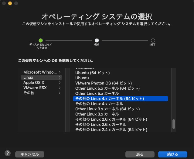 スクリーンショット 2021-12-05 23.19.41