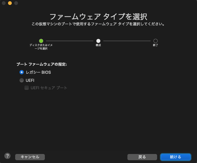 スクリーンショット 2021-12-05 23.20.48