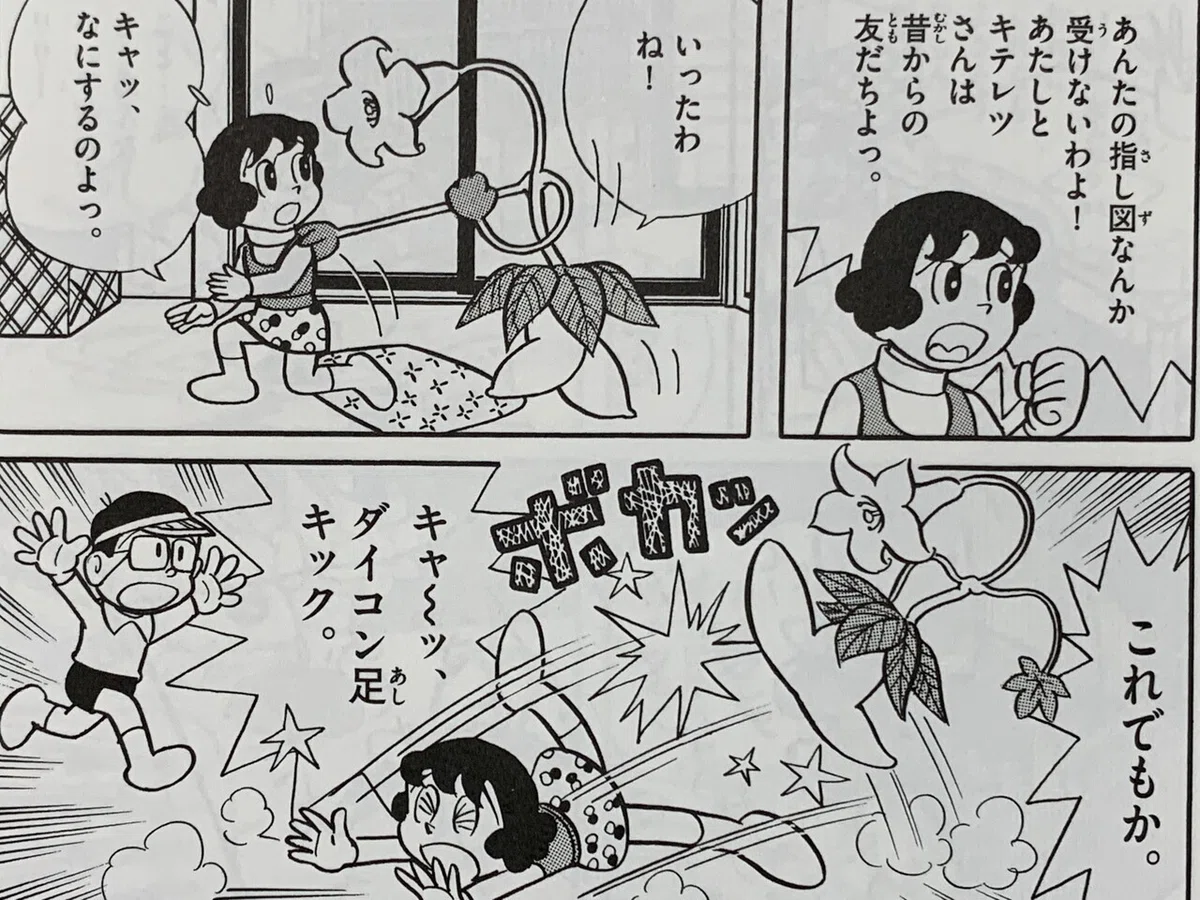 画像2