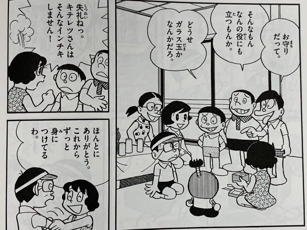 画像3