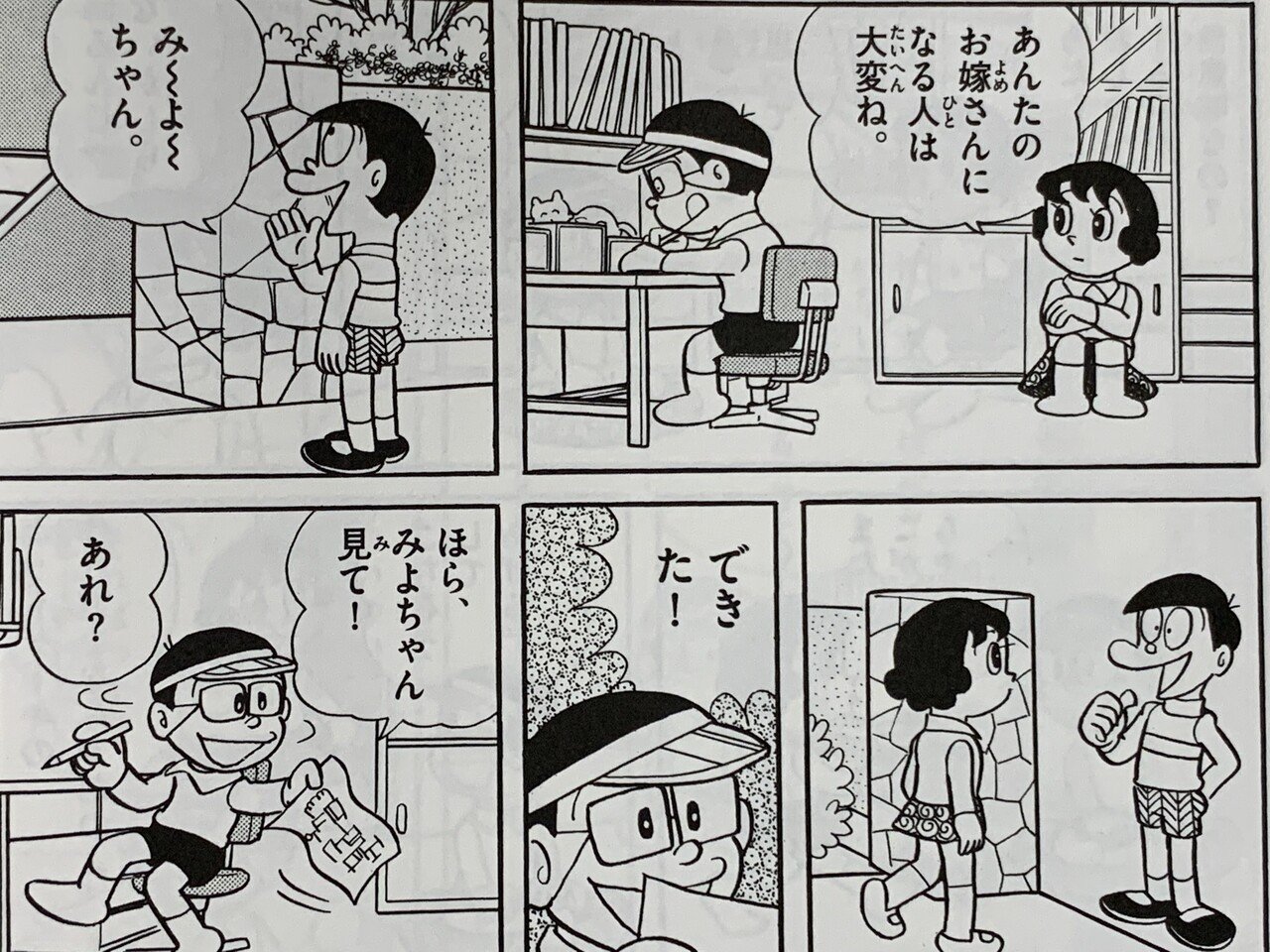 みよちゃん 様 ご確認用でございます Bomberosmanta Gob Ec