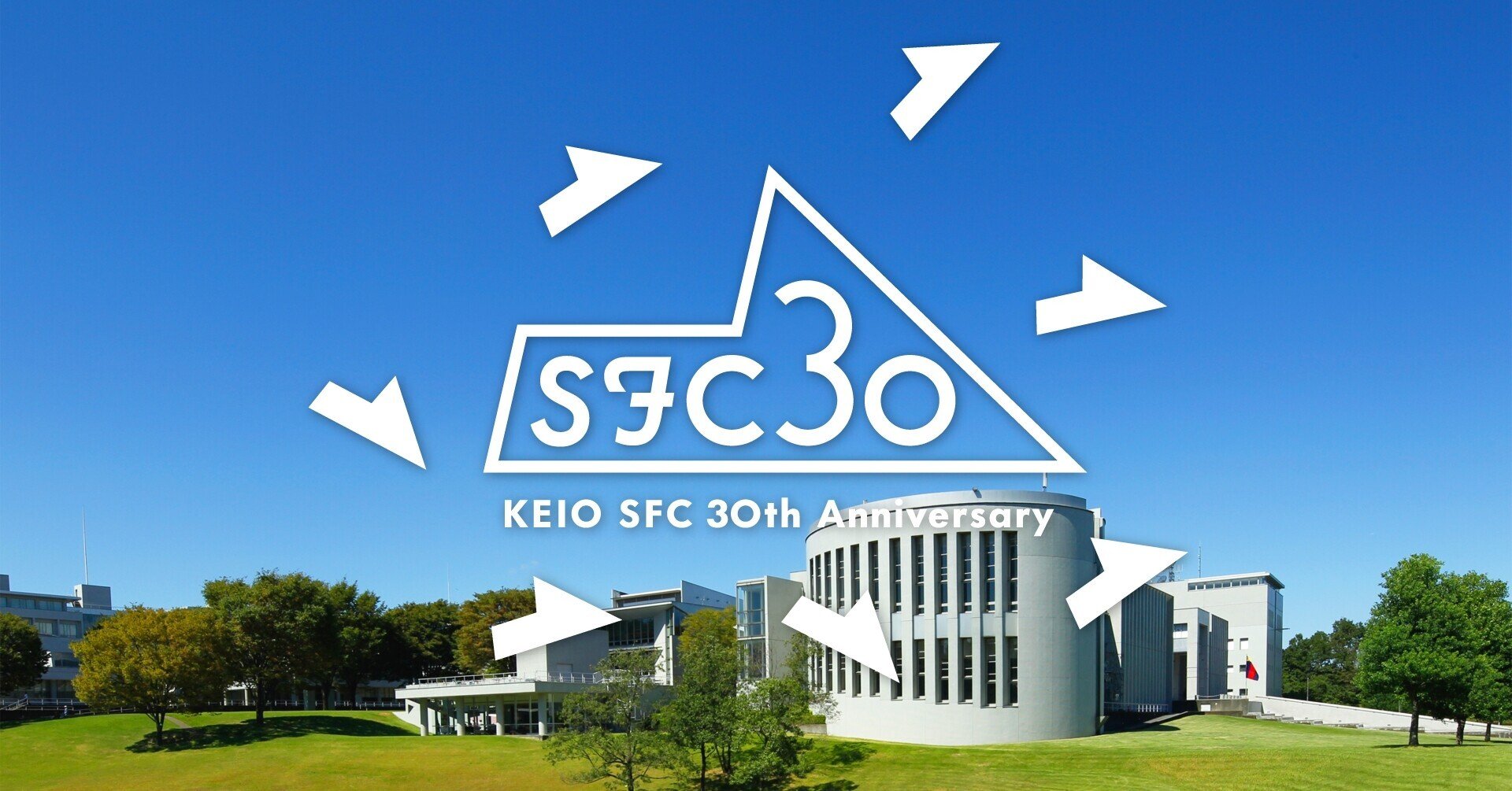 小論文】慶應SFCに合格する3つのコツ｜あ