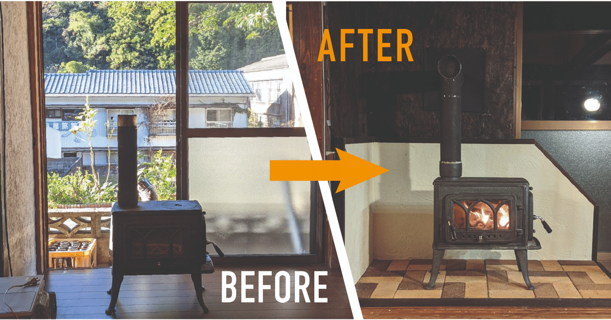 薪ストーブ 煙突取り付けお手伝いしてください （値段は要相談 ）