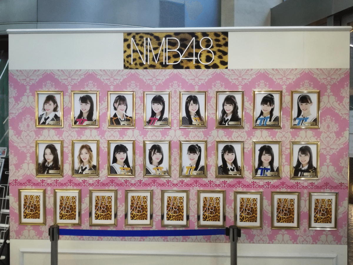 難波愛 河野奈々帆 2020.2.17『N Pride』公演Team N備忘録@NMB48劇場