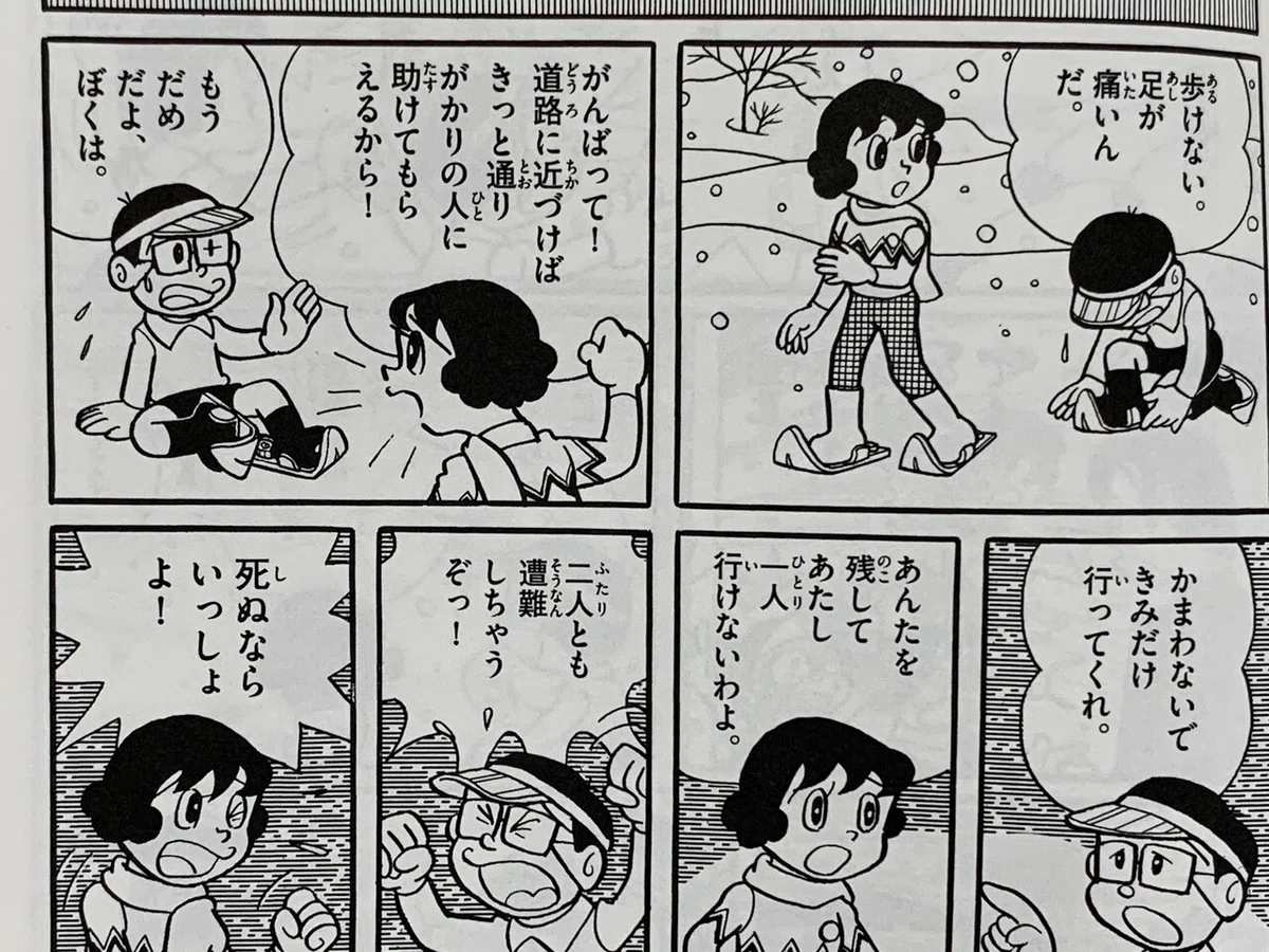 画像8