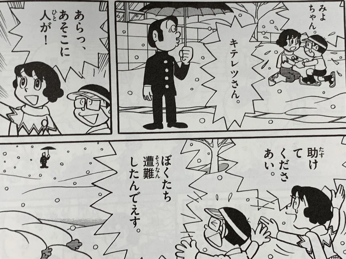 画像9