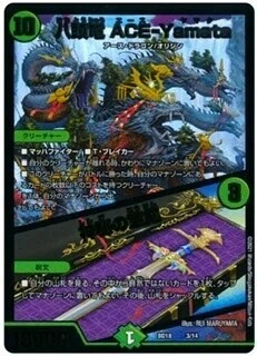 姫様宣言】令和の5cキューブ【アドバンス】｜ゆーと