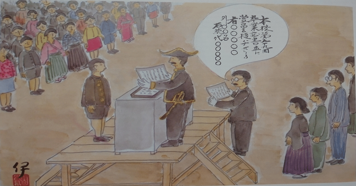 住吉界隈いま・むかし⑫【昭和初期の墨江尋常高等小学校】|きむいさ 住吉界隈いま・むかし⑫【昭和初期の墨江尋常高等小学校】|きむいさ