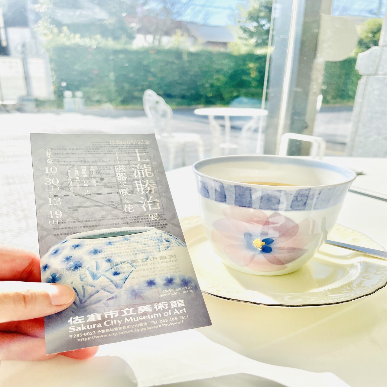 色絵磁器蝶図壺 (未使用 新品同様) 色絵磁器蝶図壺 (未使用 新品同様) 2025年最新】Yahoo
