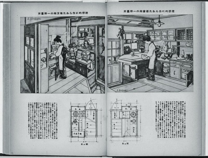 昭和3年1928理想的キッチンDMA-029