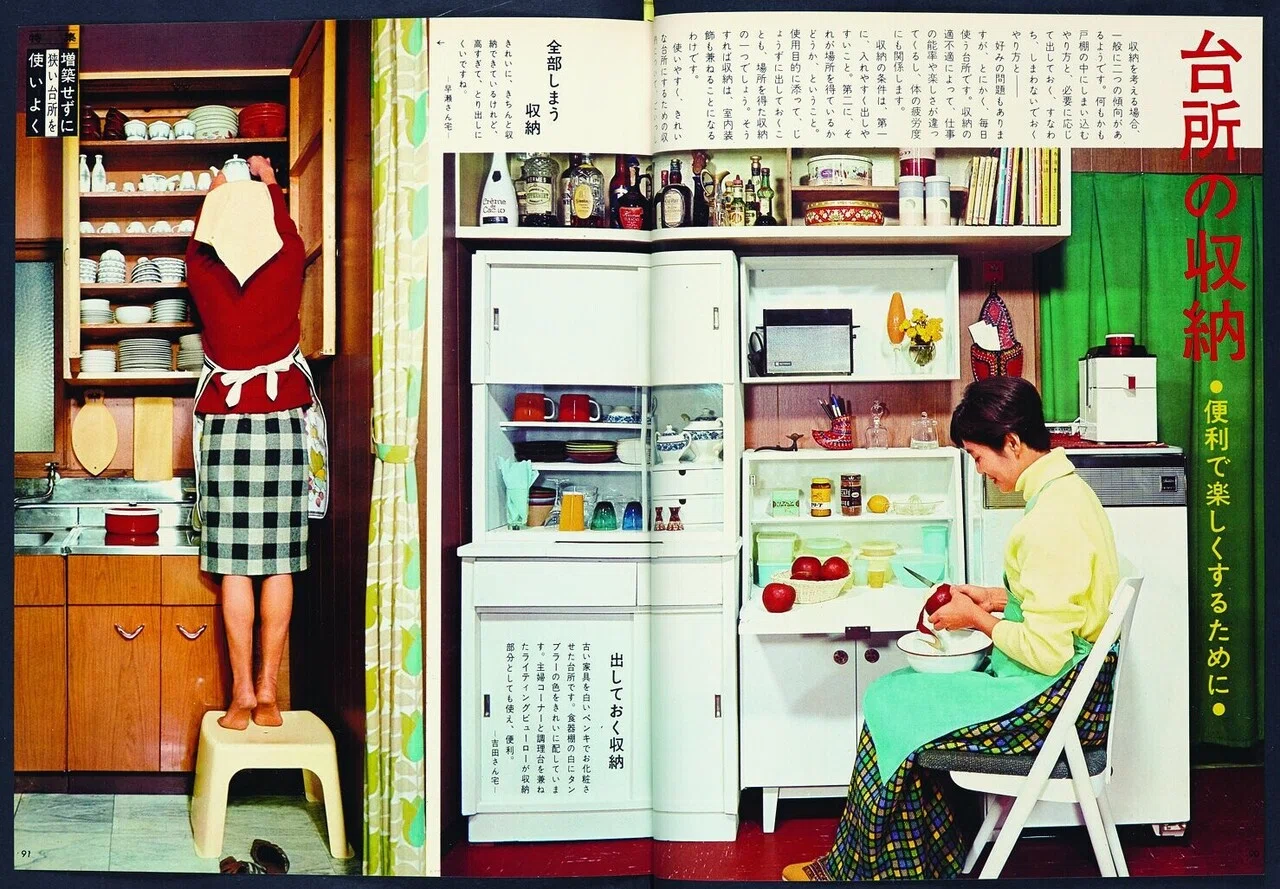 理想のキッチン検討会・第3回座談会④ 歴史編 『主婦の友』から｜阿古真理
