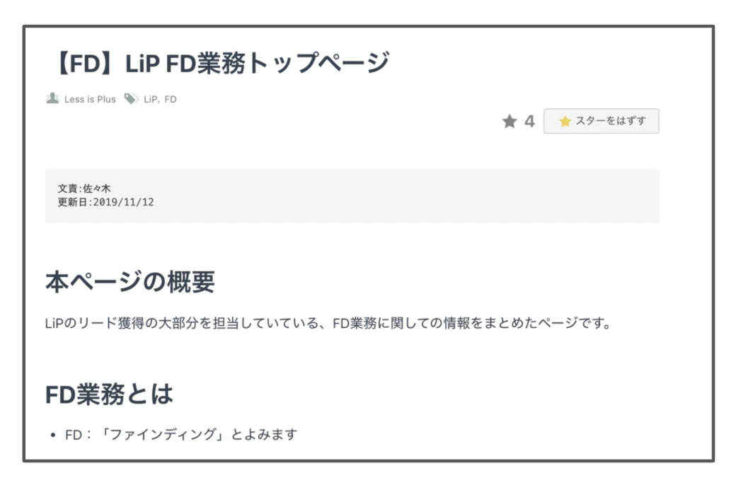 スクリーンショット 2021-12-06 12.47.42