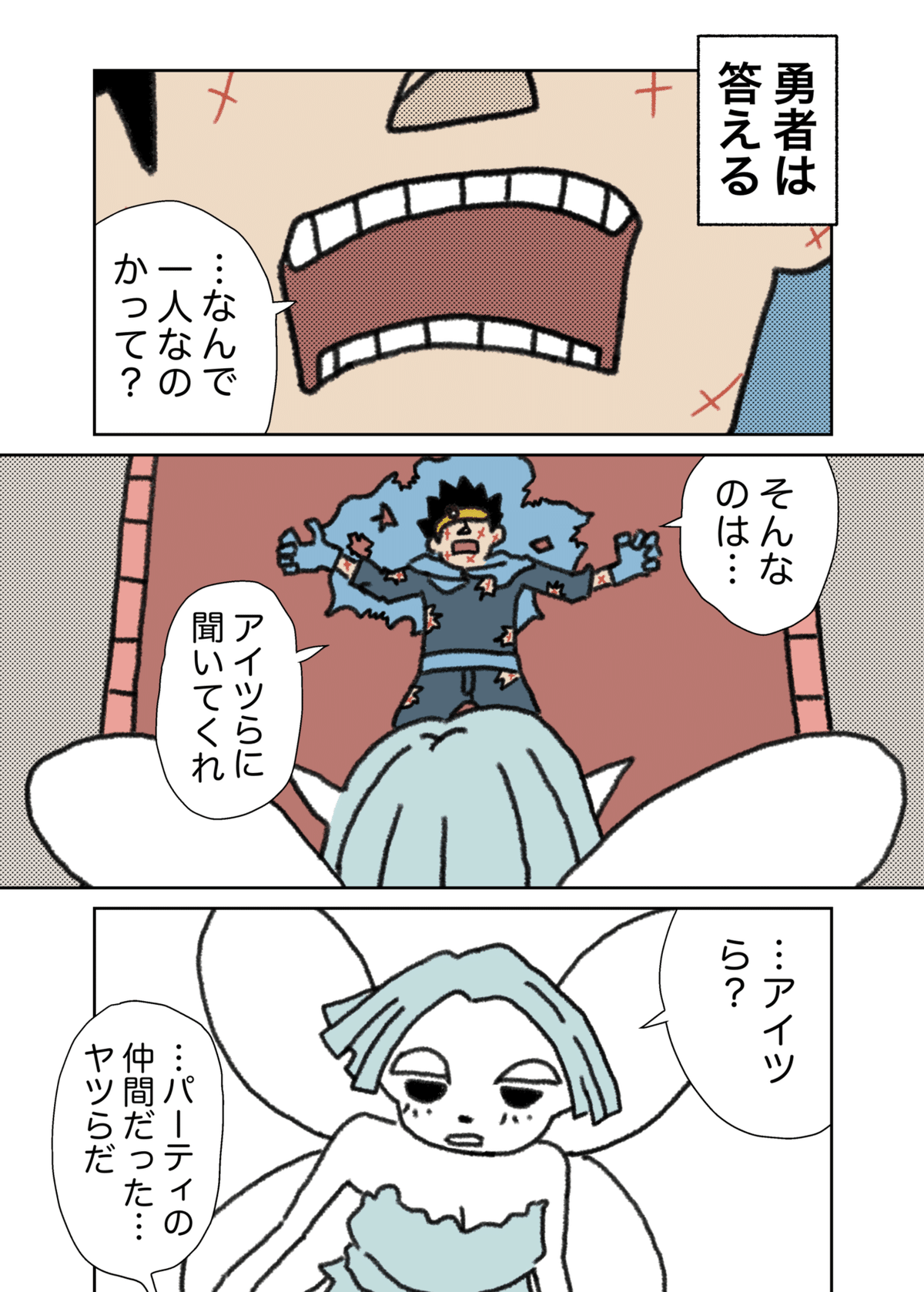 カラー_024