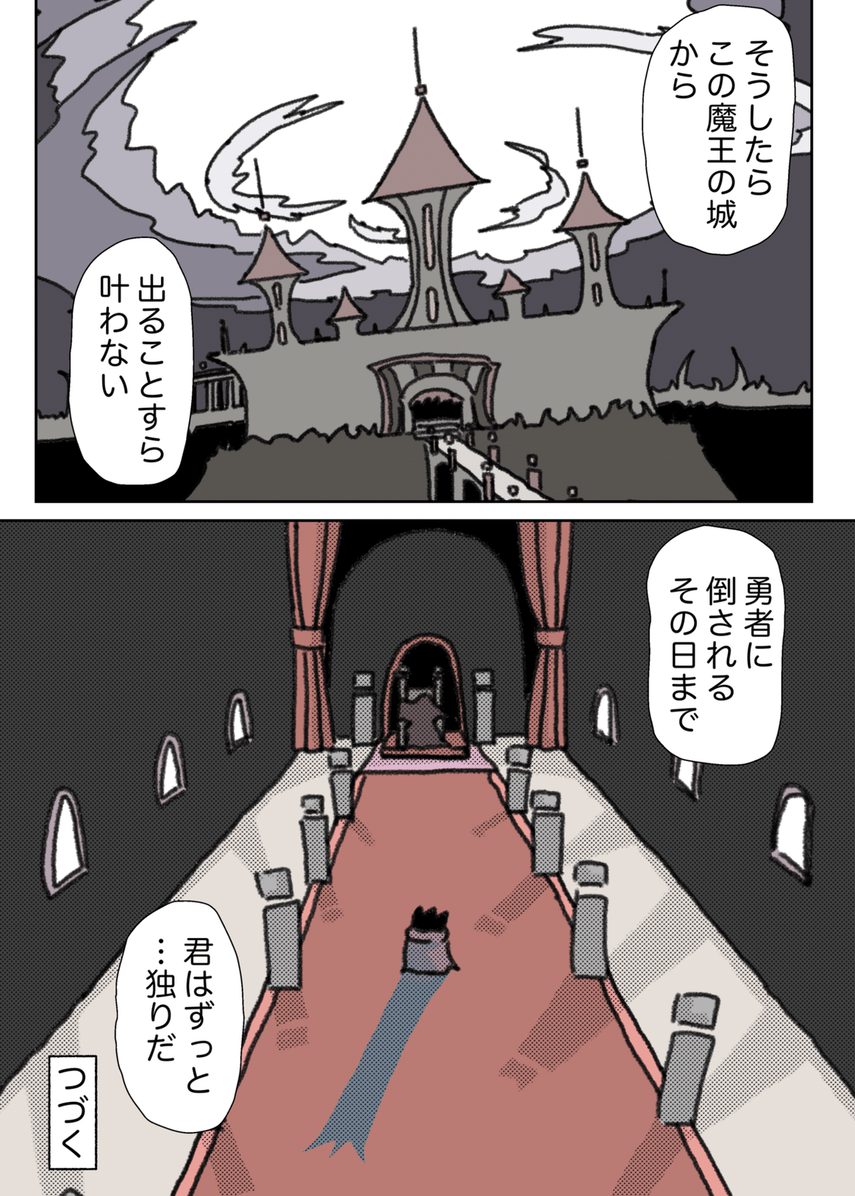 カラー_042