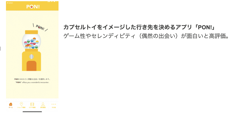 スクリーンショット 2021-12-06 13.26.30