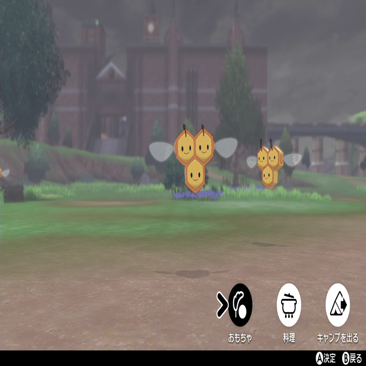 ポケモン剣盾日付変更ペナルティ回避について れじ Note