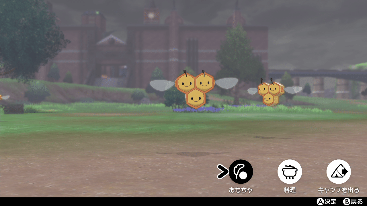 ポケモン剣盾日付変更ペナルティ回避について れじ Note ポケモン剣盾日付変更ペナルティ回避について れじ Note