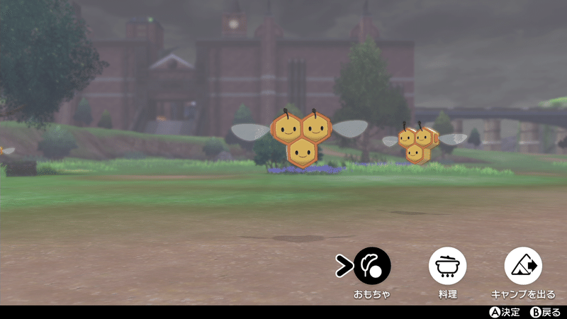 ポケモン剣盾日付変更ペナルティ回避について れじ Note