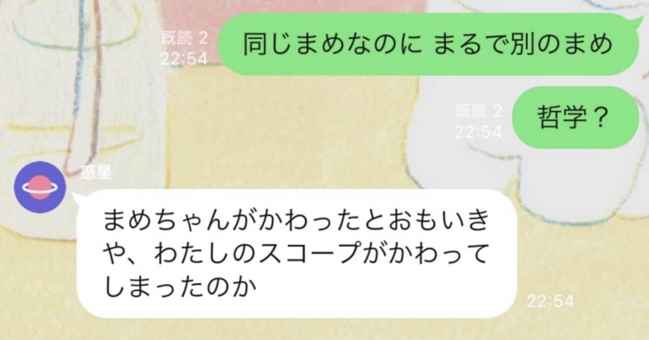 推しの 好きな人ができたらどうする への回答にうろたえたのは何故なんだろう ほのじ Note 推しの 好きな人ができたらどうする への回答にうろたえたのは何故なんだろう ほのじ Note