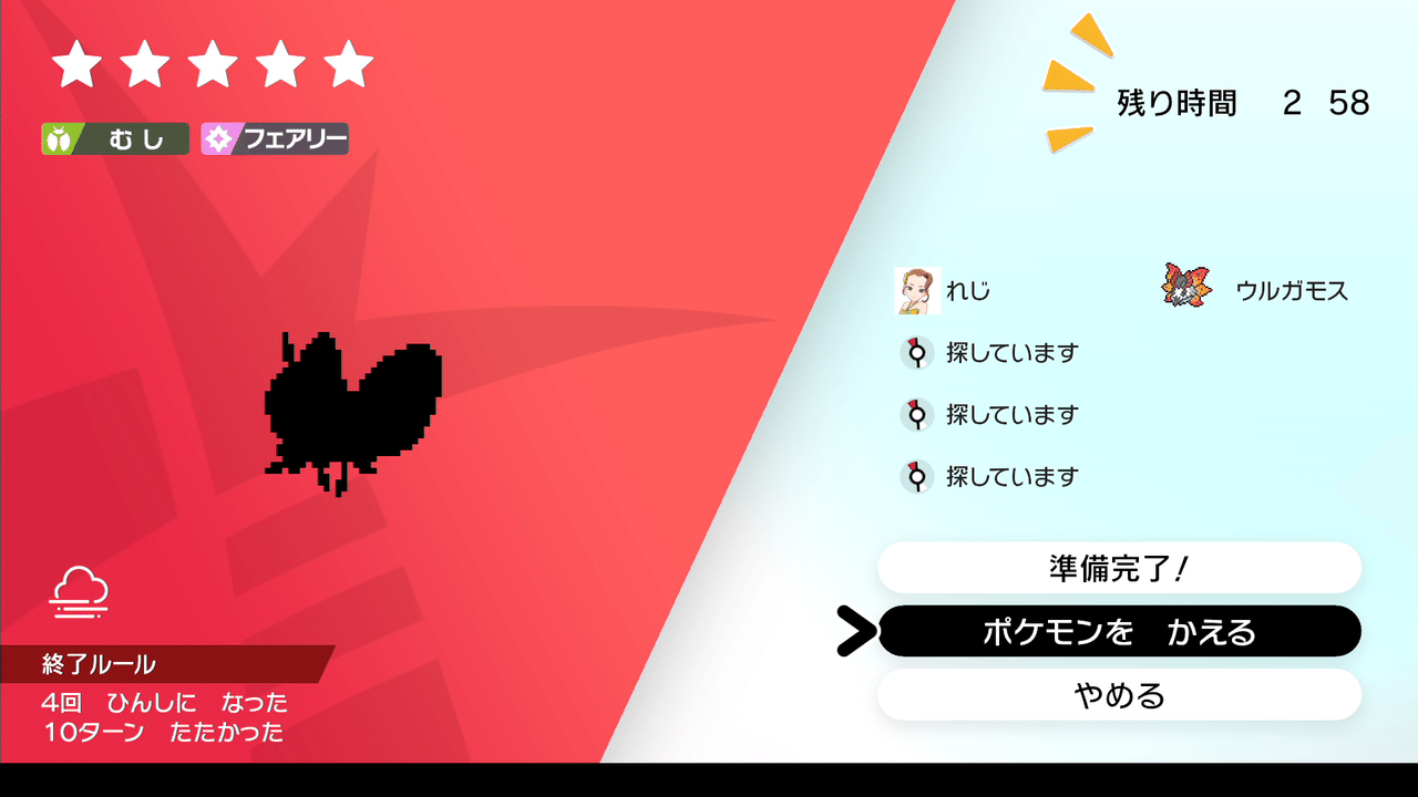 ポケモン剣盾日付変更ペナルティ回避について れじ Note ポケモン剣盾日付変更ペナルティ回避について れじ Note