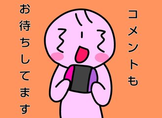 名言集 の新着タグ記事一覧 Note つくる つながる とどける