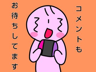 名言集 の新着タグ記事一覧 Note つくる つながる とどける 名言集 の新着タグ記事一覧 Note つくる つながる とどける