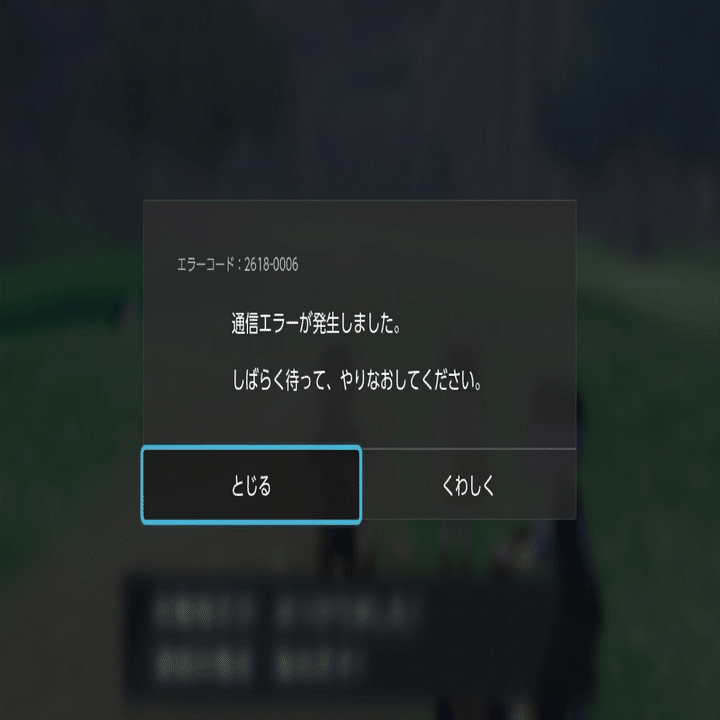 ポケモン剣盾日付変更ペナルティ回避について れじ Note