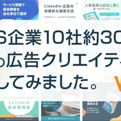 REHATCH新ブランドディレクター、元ナイキジャパン廣瀬泰造就任