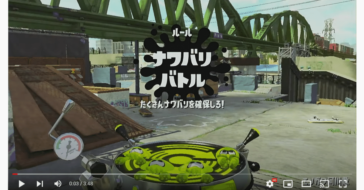 激安キャプチャーボードでswitchゲーム配信｜甘夏燈子