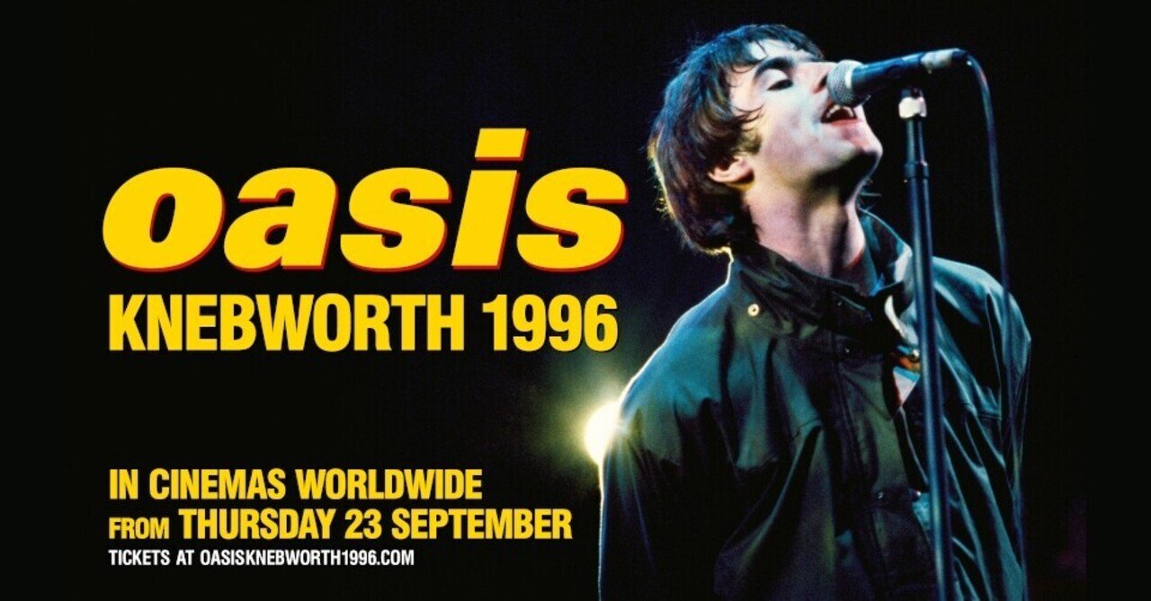 MOVIE REVIEW 「Oasis KNEBWORTH 1996」｜葉月