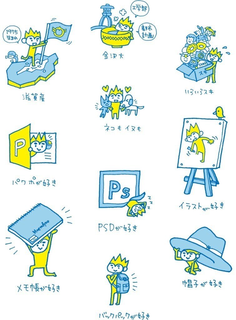 イラストをお仕事のいろいろなとこに活用してみたので用途と効能メモしてみた Web制作 ワークショップ Web屋が広告業界にきてみた Note